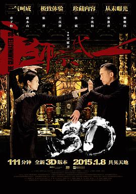 《按摩房的女大学生》